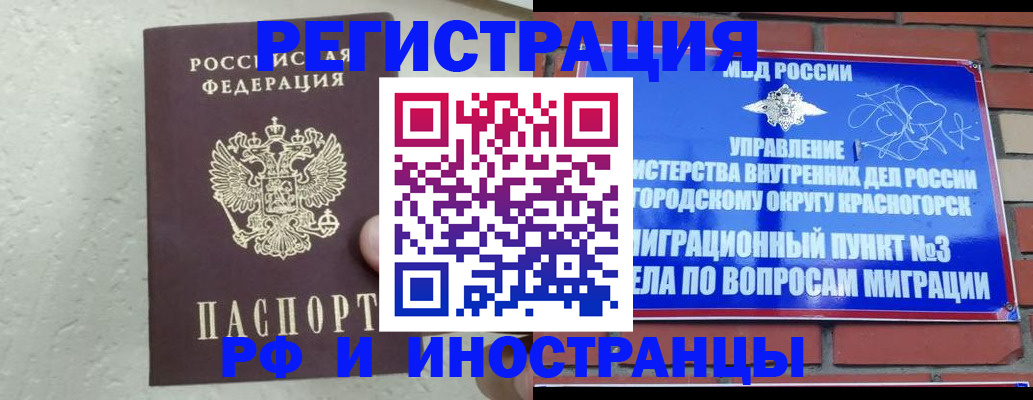 пропишу в квартире в Ворсме