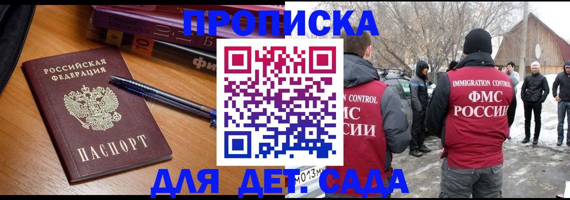 найти адрес прописки в Ворсме