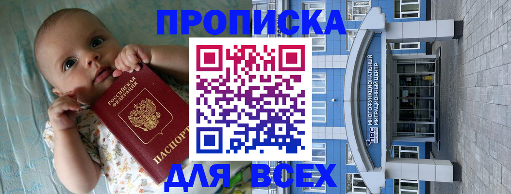 пропишу в квартире в Ворсме